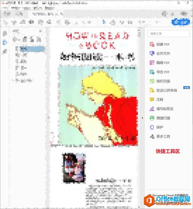 Adobe Acrobat⣬PDFĵ༭ٳΪ