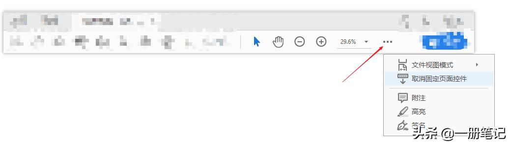 Adobe Acrobat⣬PDFĵ༭ٳΪ