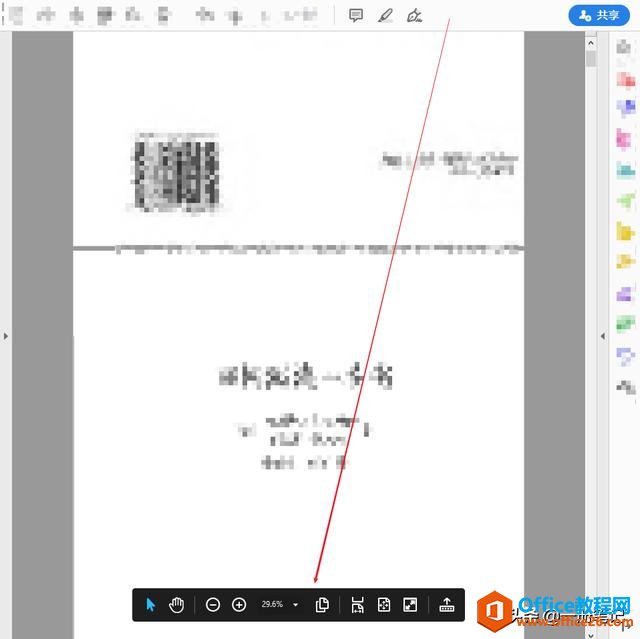 Adobe Acrobat⣬PDFĵ༭ٳΪ