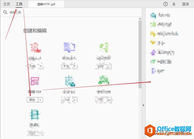 Adobe Acrobat⣬PDFĵ༭ٳΪ