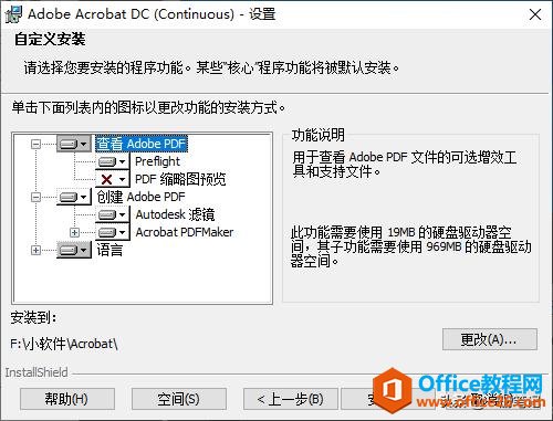 Adobe Acrobat⣬PDFĵ༭ٳΪ