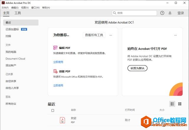 Adobe Acrobat⣬PDFĵ༭ٳΪ