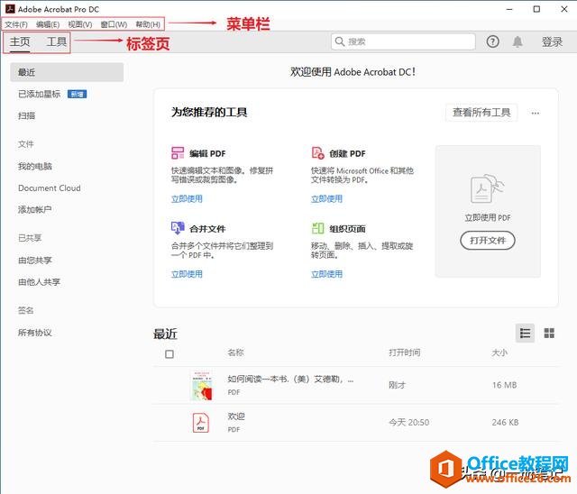Adobe Acrobat⣬PDFĵ༭ٳΪ