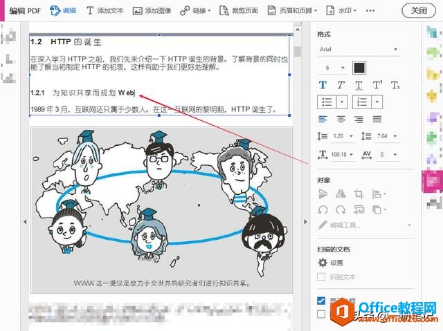 Adobe Acrobat⣬PDFĵ༭ٳΪ