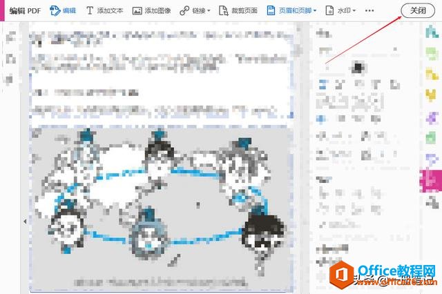 Adobe Acrobat⣬PDFĵ༭ٳΪ