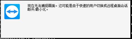 TeamViewerӡڳʼʾ⣨ʵǹϣ