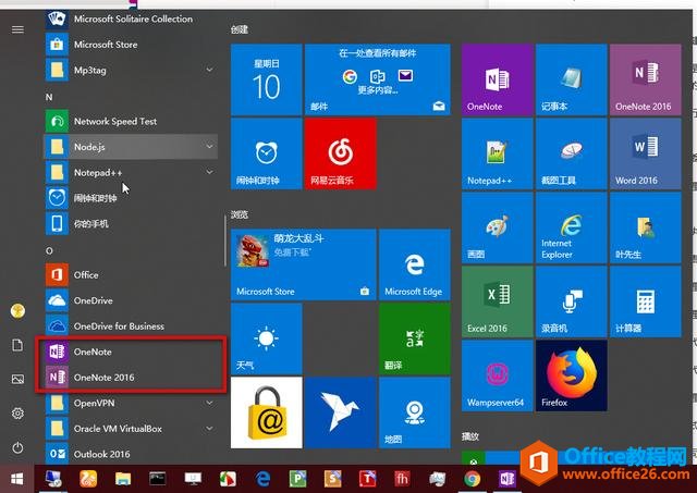 OneNote ʼǱݱݵĶַʽ
