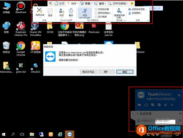 ޹ip·ȨҲ̷ʹԶ̿װʵ¼