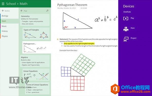 Win8.1OneNotePDF/ʼǴӡӫ