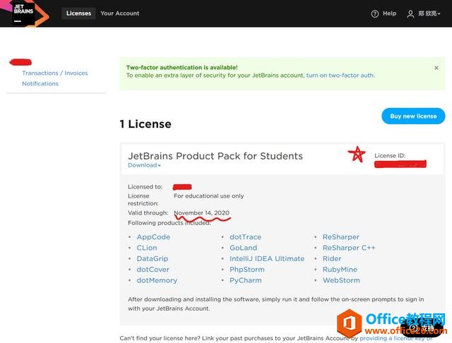 ѧѻȡJetBrains Toolbox רҵ߰
