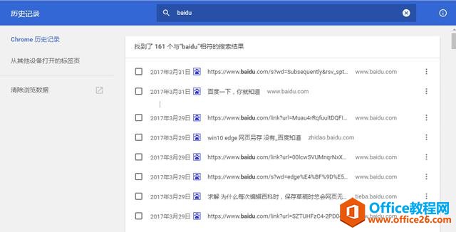 Ҫ֪6Google Chromeҳ
