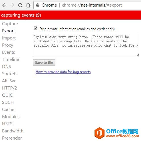 Ҫ֪6Google Chromeҳ