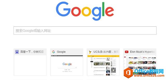 Ҫ֪6Google Chromeҳ