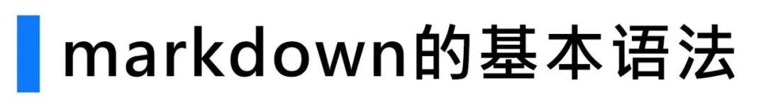 ЧŰ棬Markdownԭô