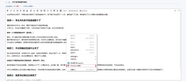 ЧŰ棬Markdownԭô