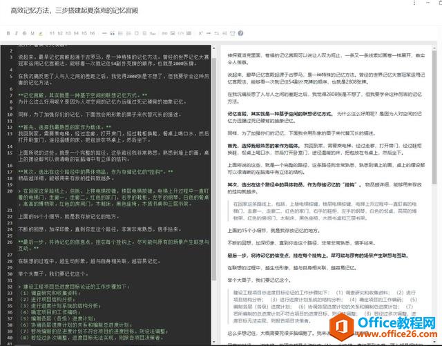 ЧŰ棬Markdownԭô