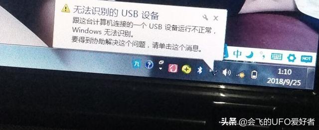 ޷ʶUSB