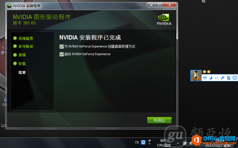 [ɹ]Nvidiaͼװʧ-Ǻԭ