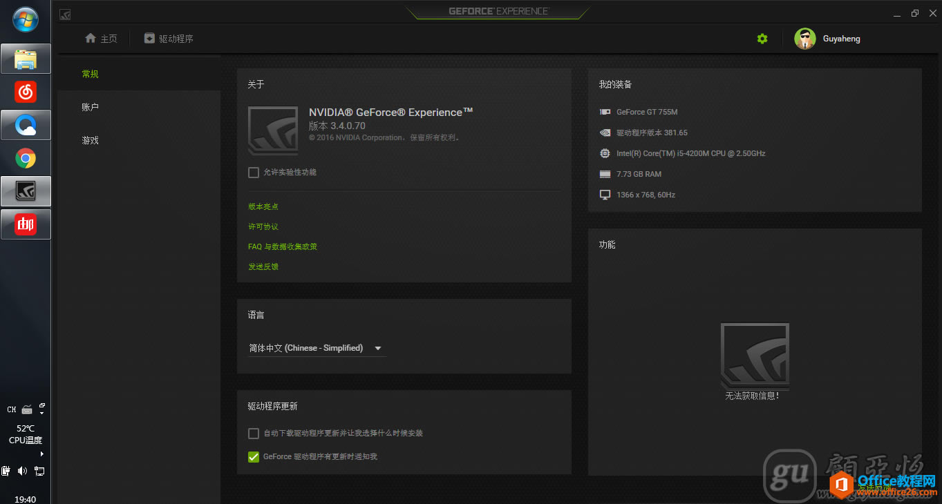 [ɹ]Nvidiaͼװʧ-Ǻԭ
