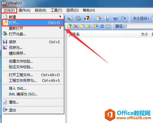  UltraISOͨ U̴