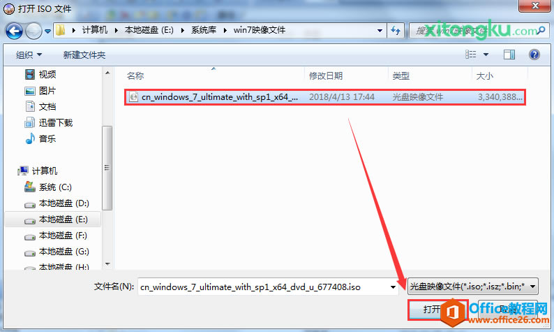  UltraISOͨ U_վ