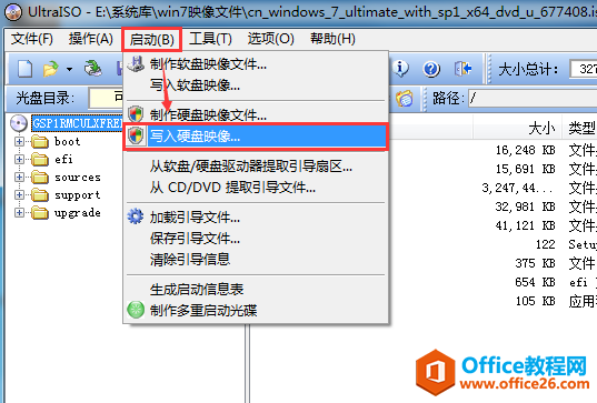  UltraISOͨ U_վ