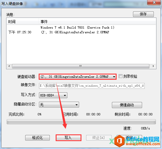  UltraISOͨ U_վ