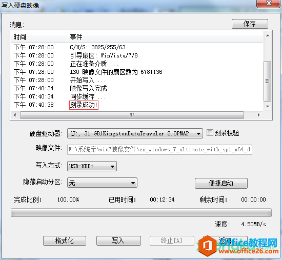  UltraISOͨ U_վ