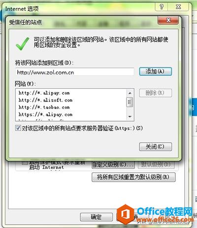 ie11ݵĽ취