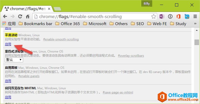 Chromeƽ