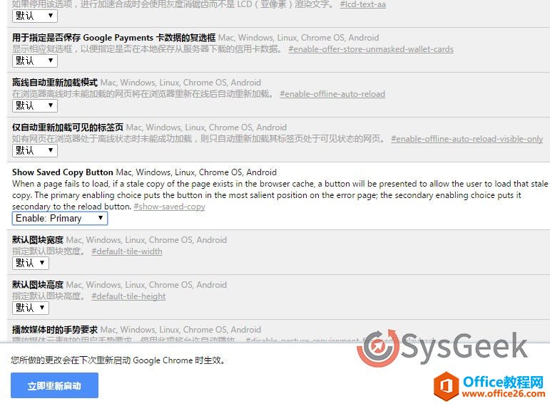 Google Chromeģʽ