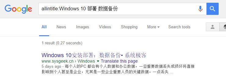 google-search-20-skills-7
