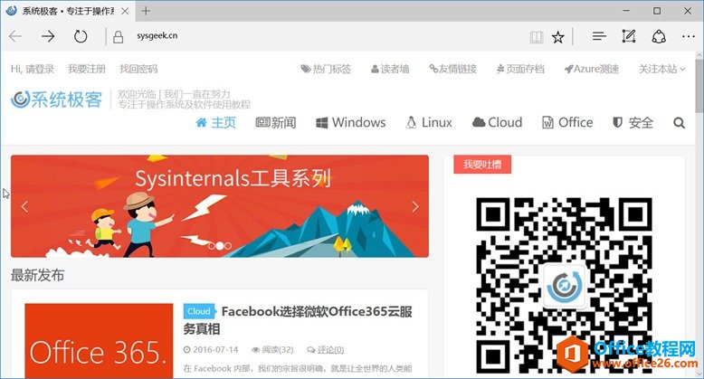 enable-tcp-fast-open-microsoft-edge-2