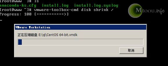 ͼVmwareϵͳļѹ