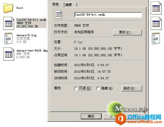 ͼVmwareϵͳļѹ