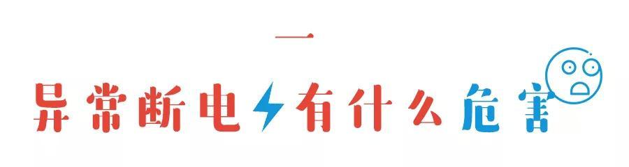 СģǿƹػͻȻϵΣô