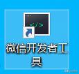 Сѧϰ־1ʶС򣨴ӰװдhelloWorld̳̣
