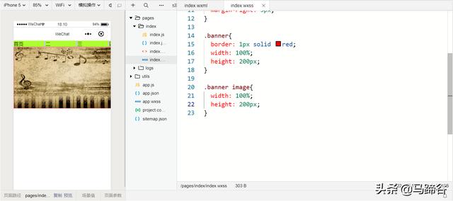 小程序学习日志8:swiper滑动轮播组件(轮播图)(上)