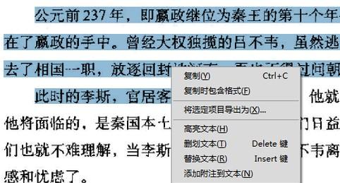 PDF޸ģûʲôõƼ