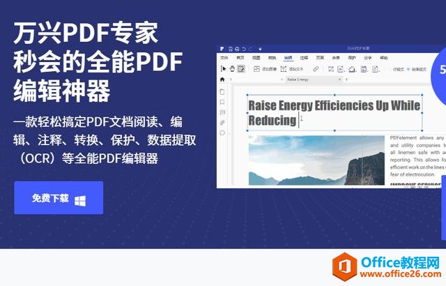 PDF޸ģûʲôõƼ