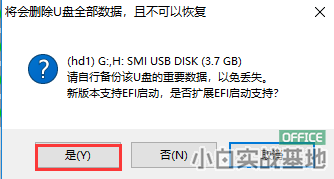 格式化U盘 格式化U盘