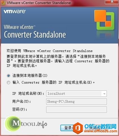 ǳ̸VMwareϵͳ⻯P2V(Physical to Virtual)-ͯ