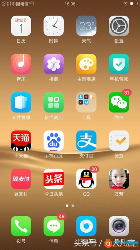 Oppoֻٽ
