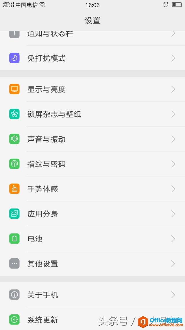 Oppoֻٽ