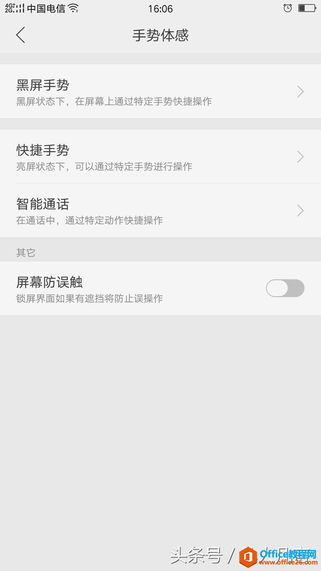 Oppoֻٽ