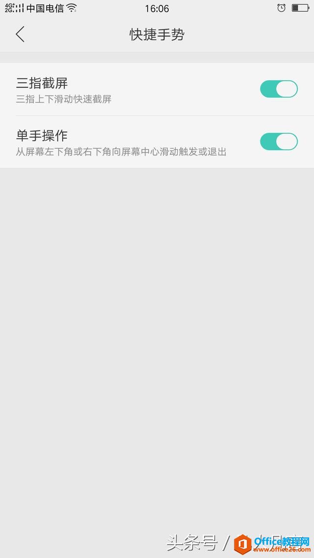 oppoֻѸٽ