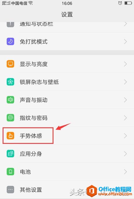 oppoֻں״̬ѸٴֵͲ