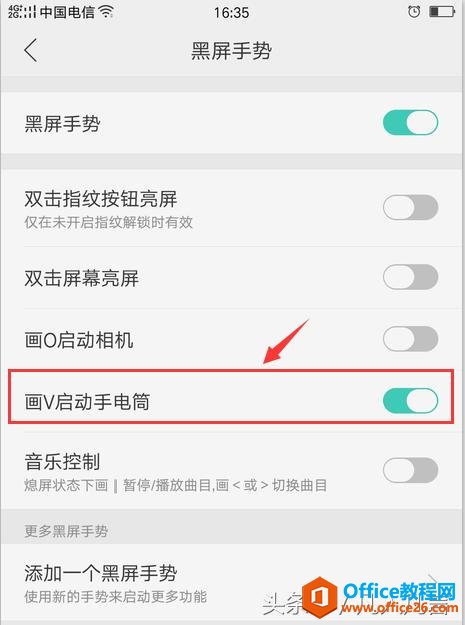 Oppoֻں״̬ٴֵͲ