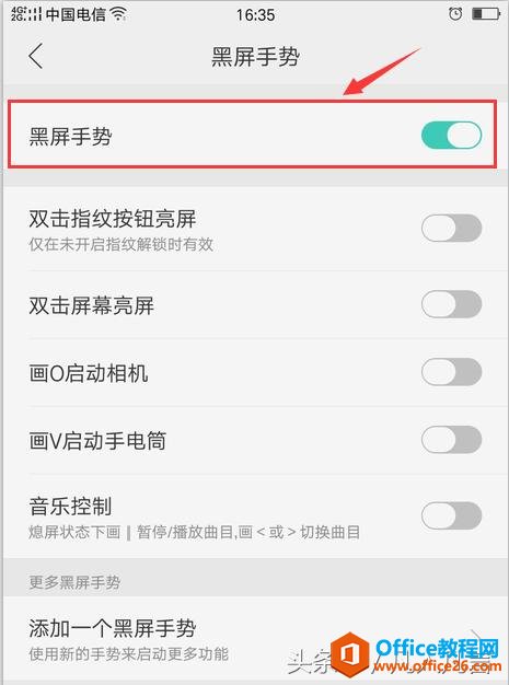 Oppoֻں״̬