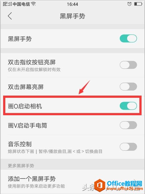 oppoֻں״̬Ѹٴ